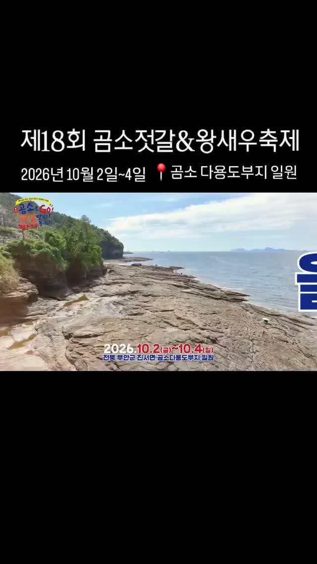 사전예약프로그램